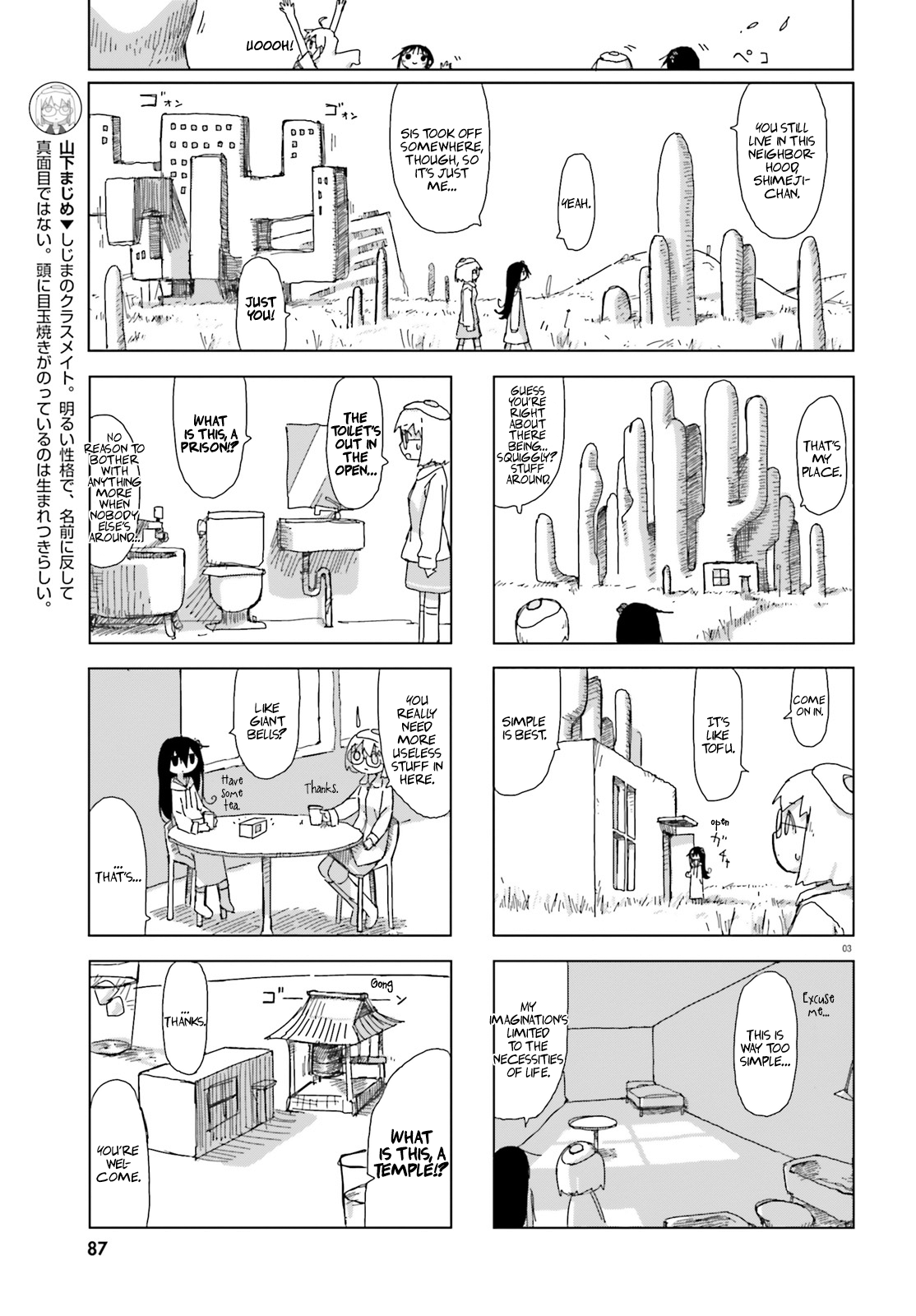 Shimeji Simulation - Page 3