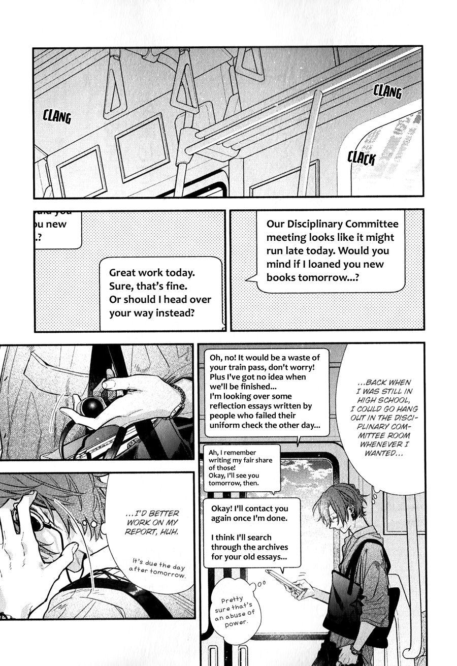 Sasaki To Miyano - Page 1