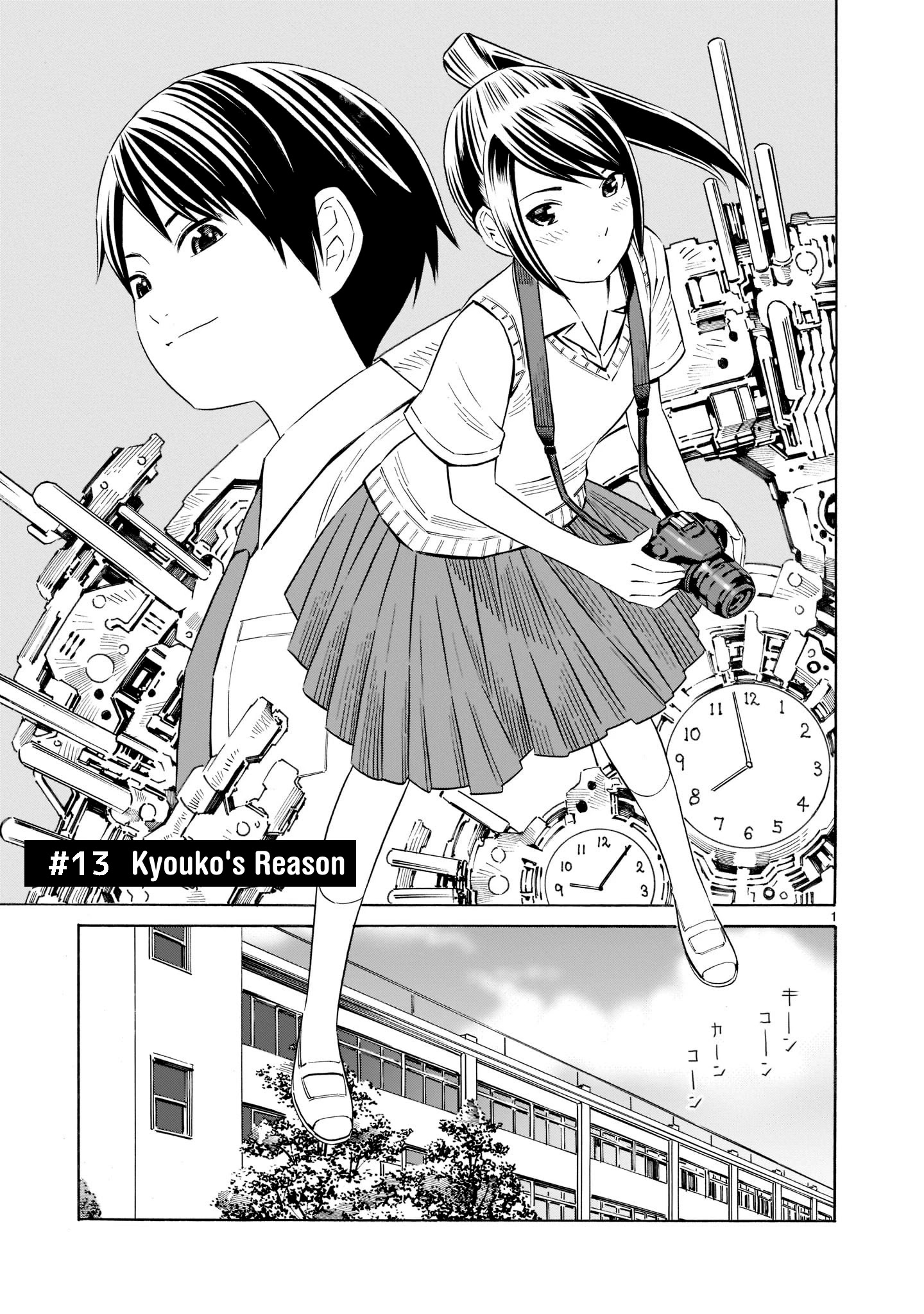 Kyou Kara Mirai - Page 1