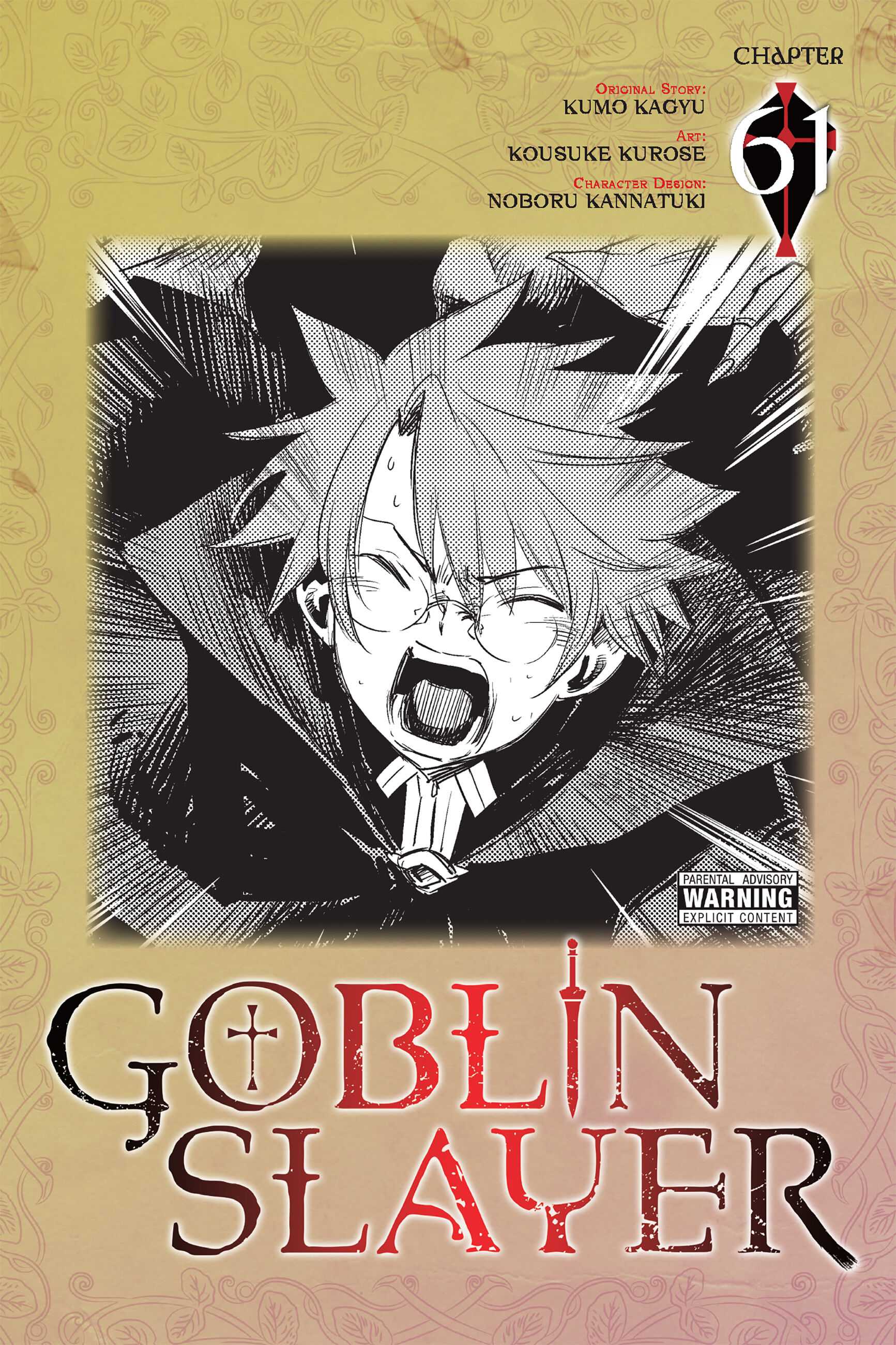 Goblin Slayer Chapter 61 - Picture 1