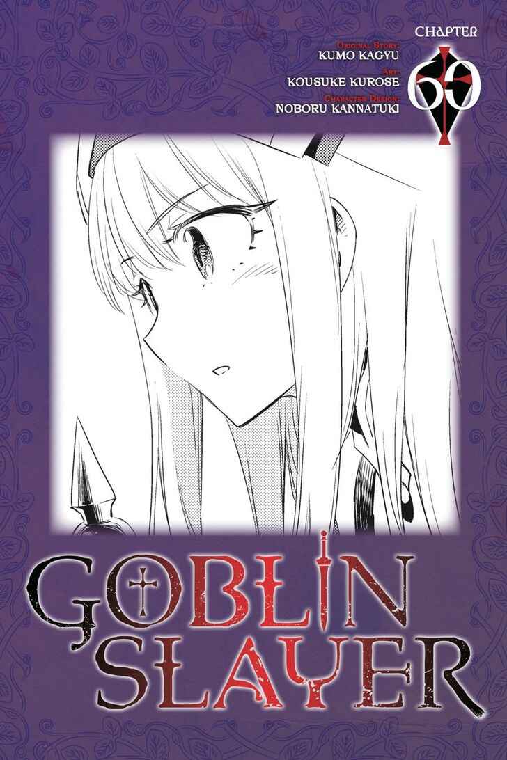 Goblin Slayer Chapter 60 - Picture 1