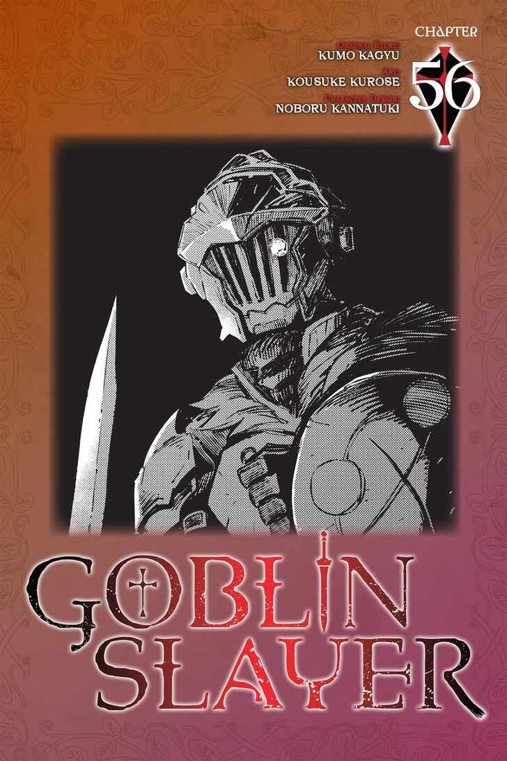 Goblin Slayer Chapter 56 - Picture 1