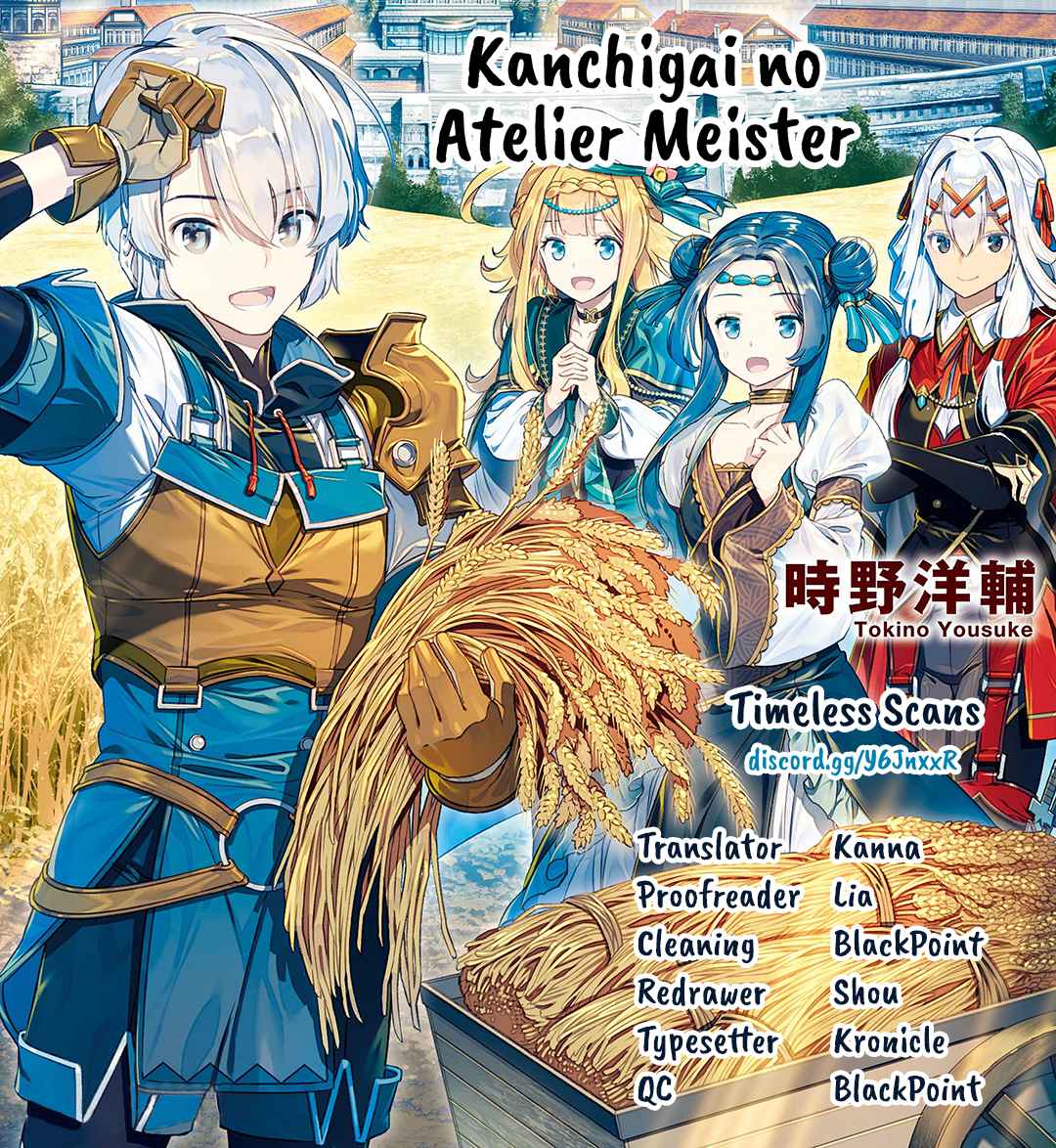 Kanchigai No Atelier Meister Chapter 17 - Picture 1