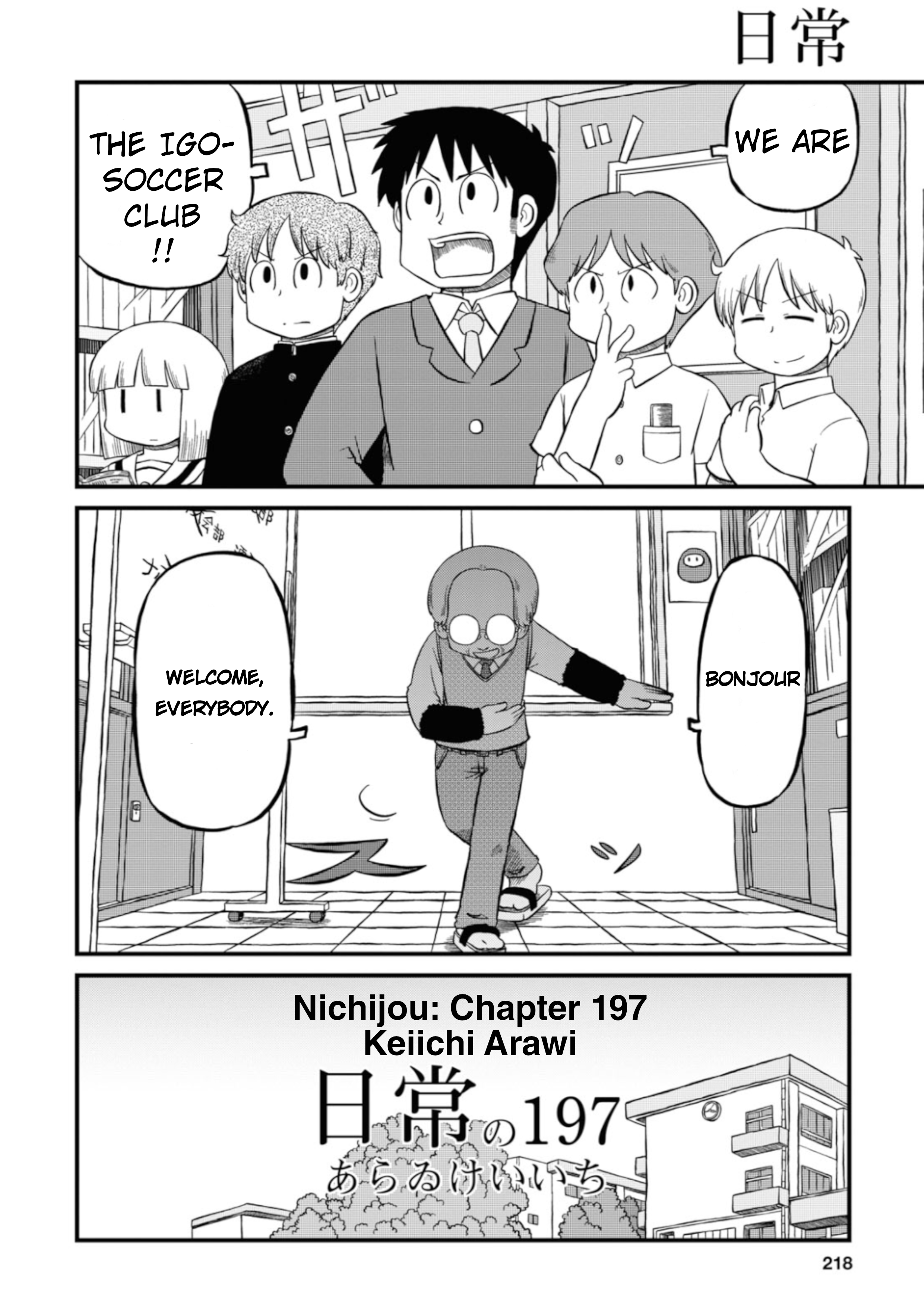 Nichijou Chapter 197 - Picture 2