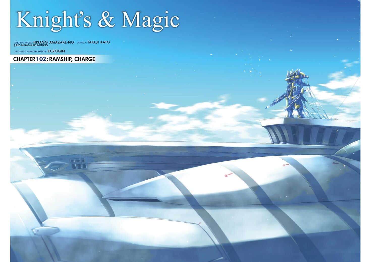 Knights & Magic Chapter 102 - Picture 3