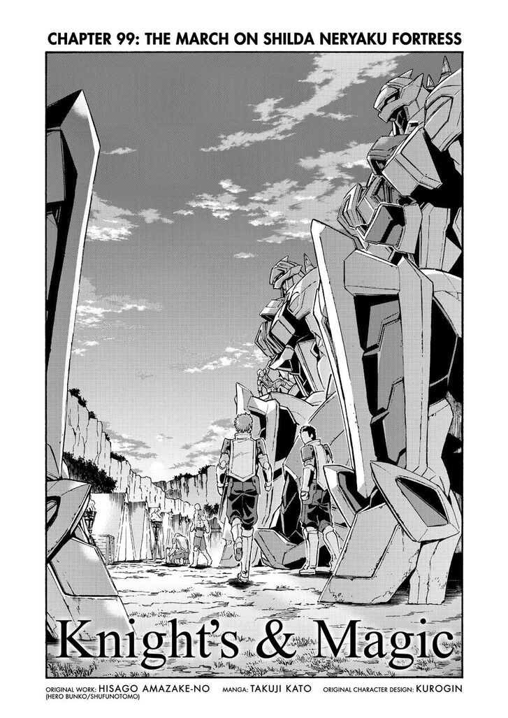 Knights & Magic Chapter 99 - Picture 2