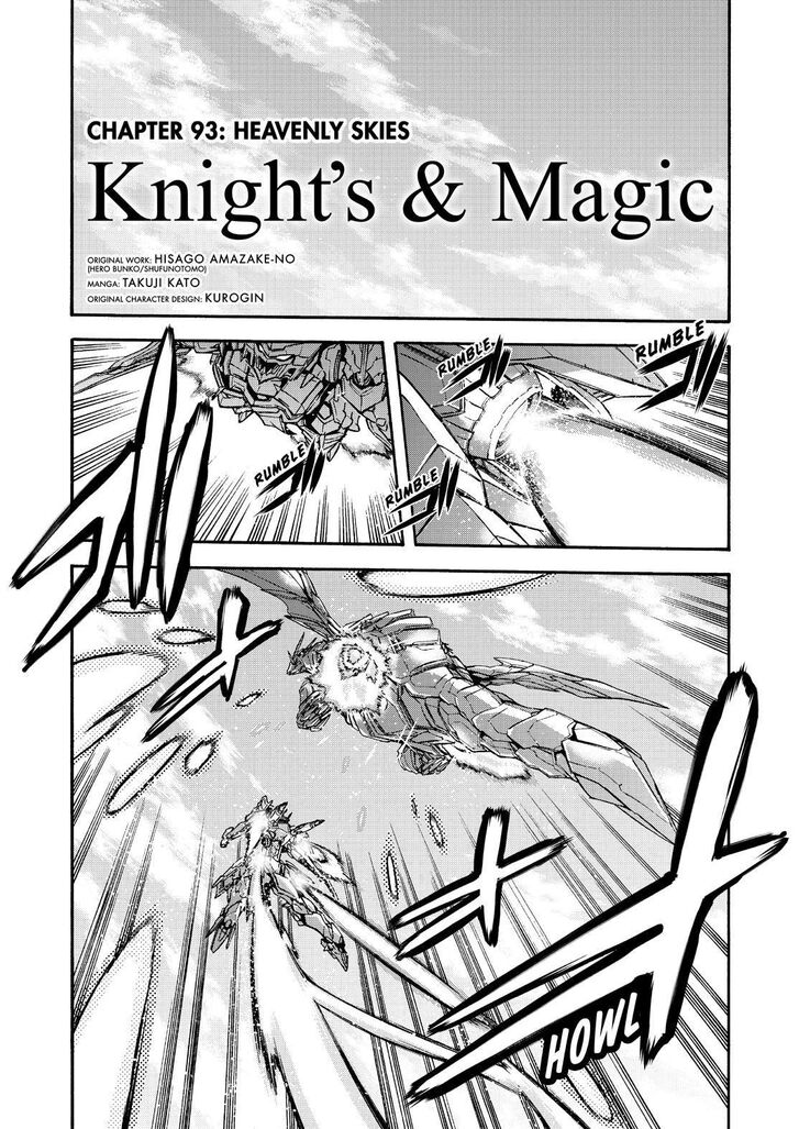 Knights & Magic Chapter 93 - Picture 2
