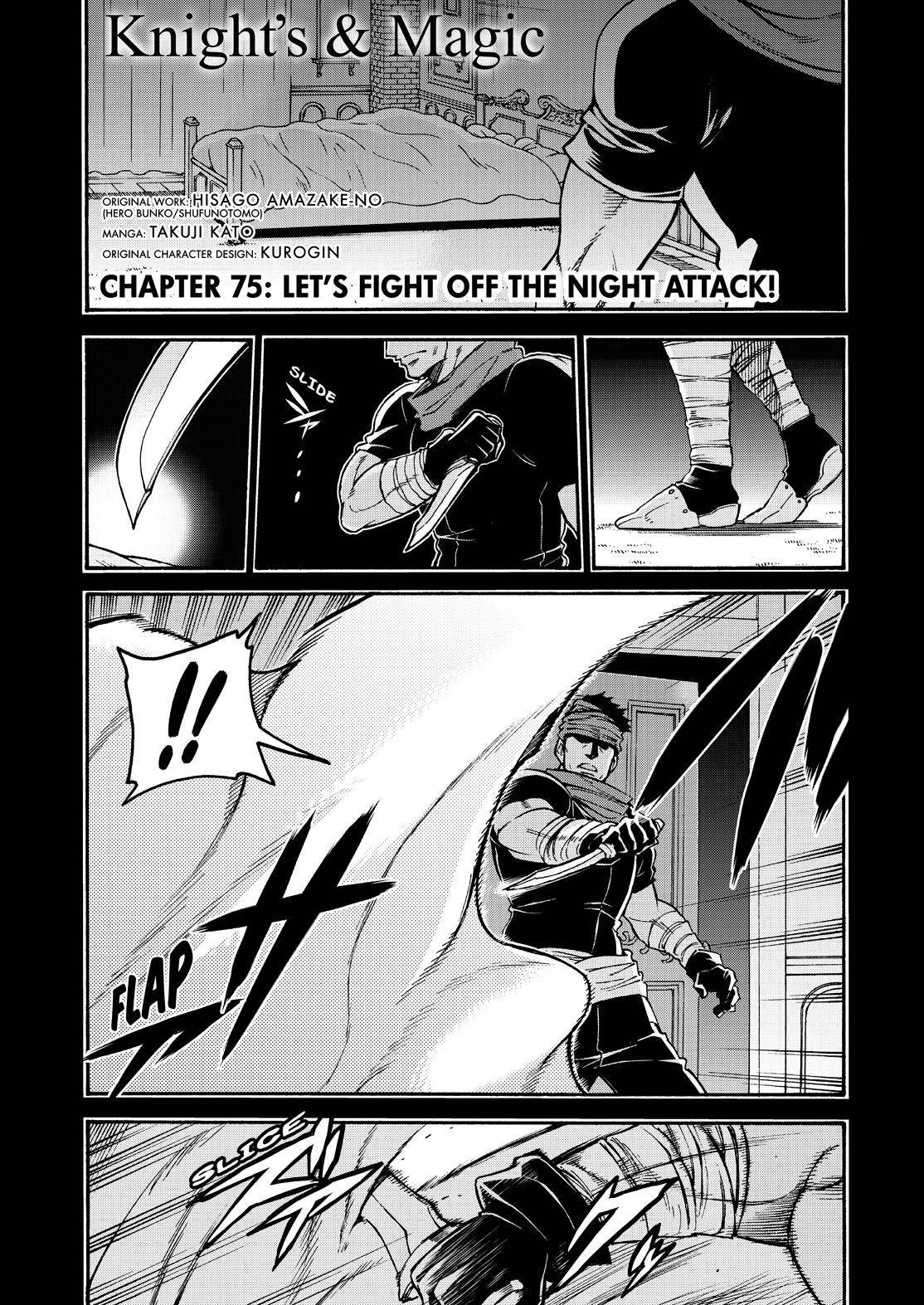 Knights & Magic Chapter 75 - Picture 2