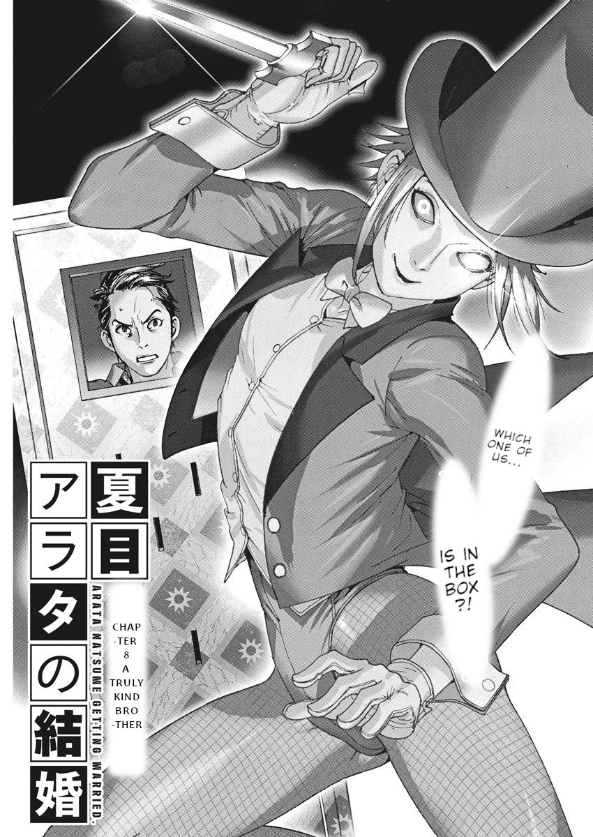Natsume Arata No Kekkon Chapter 8: A Truly Kind Brother - Picture 1