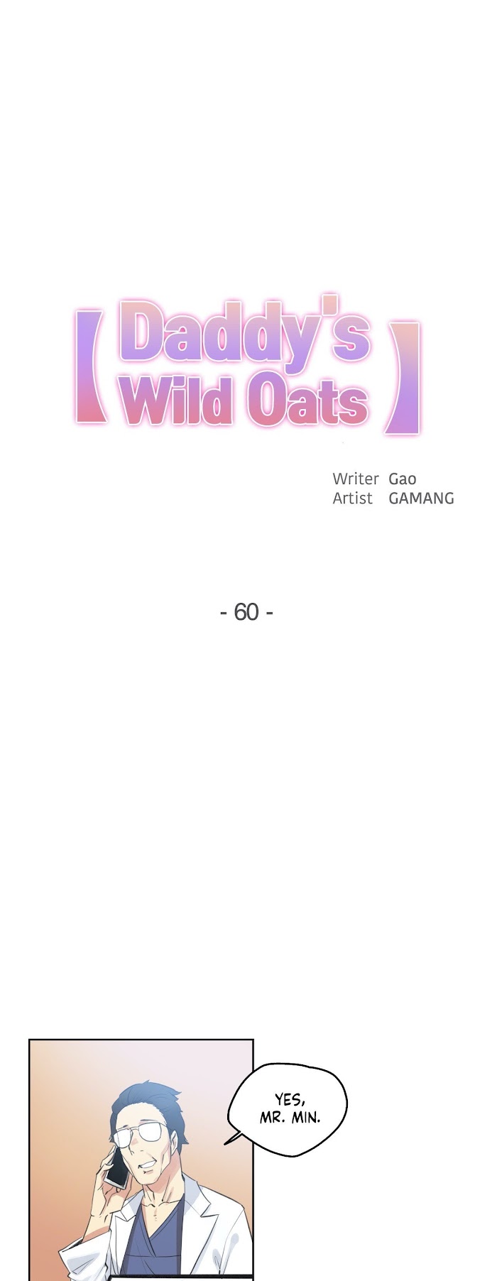 Daddy’S Wild Oats Chapter 60 - Picture 1