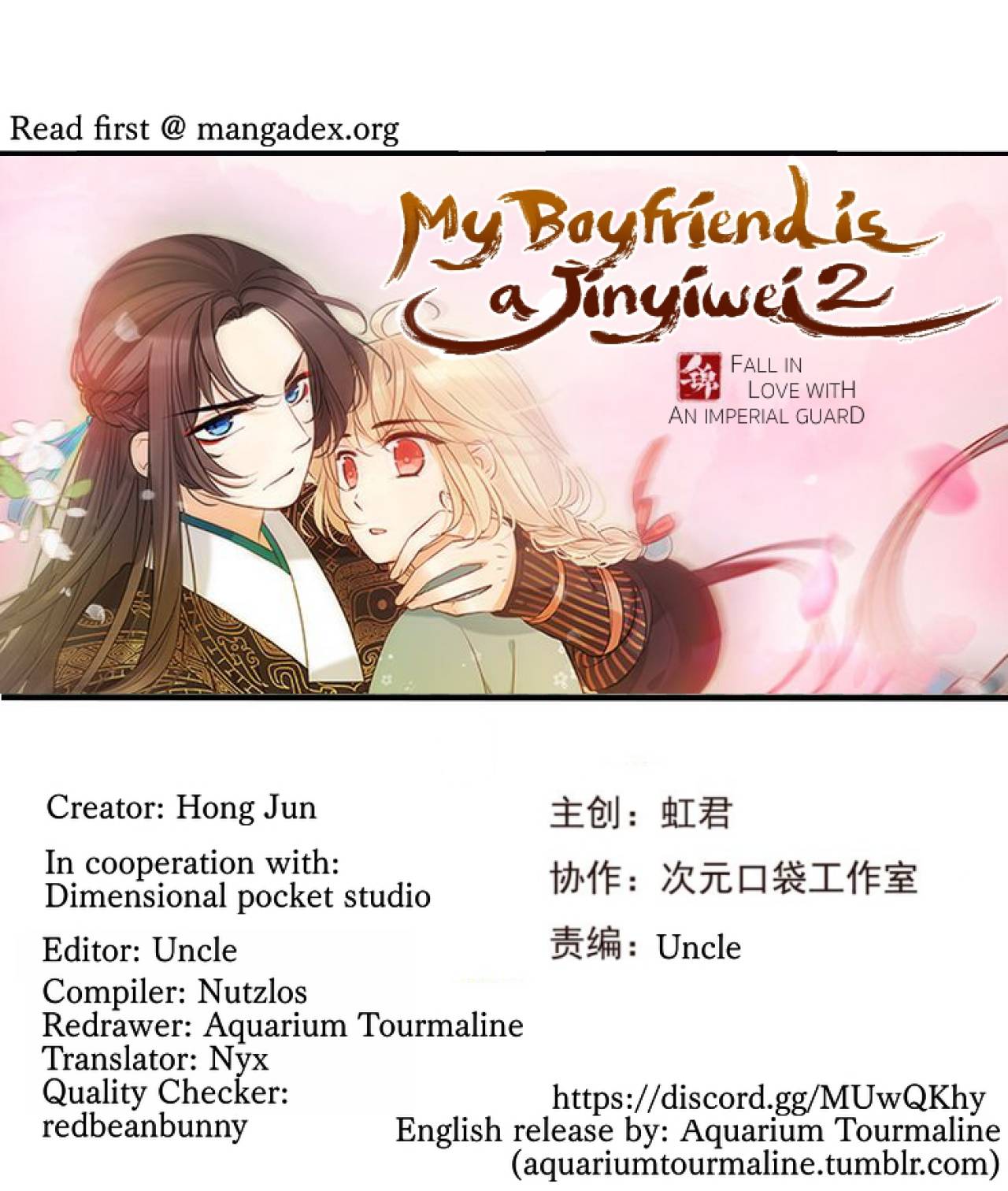 My Boyfriend Is A Jinyiwei - Page 1