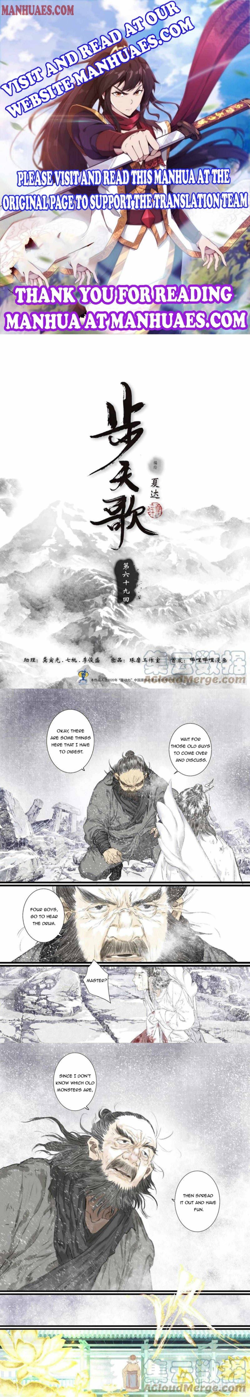 Song Of The Sky Pacers Chapter 69 - Picture 1