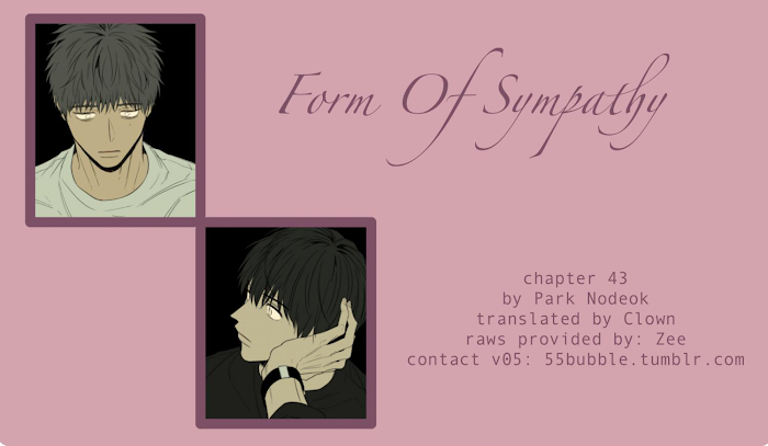 Form Of Sympathy Chapter 43 - Picture 2