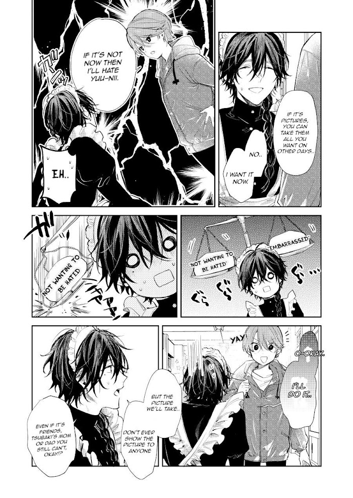 Shota Oni Chapter 18 - Picture 2
