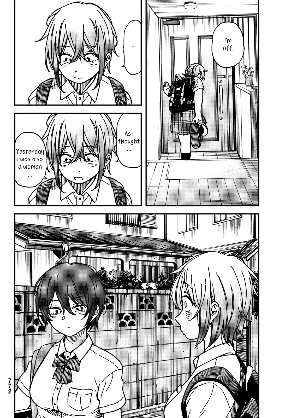 Jun And Kaoru: Pure And Fragrant Chapter 15 - Picture 2