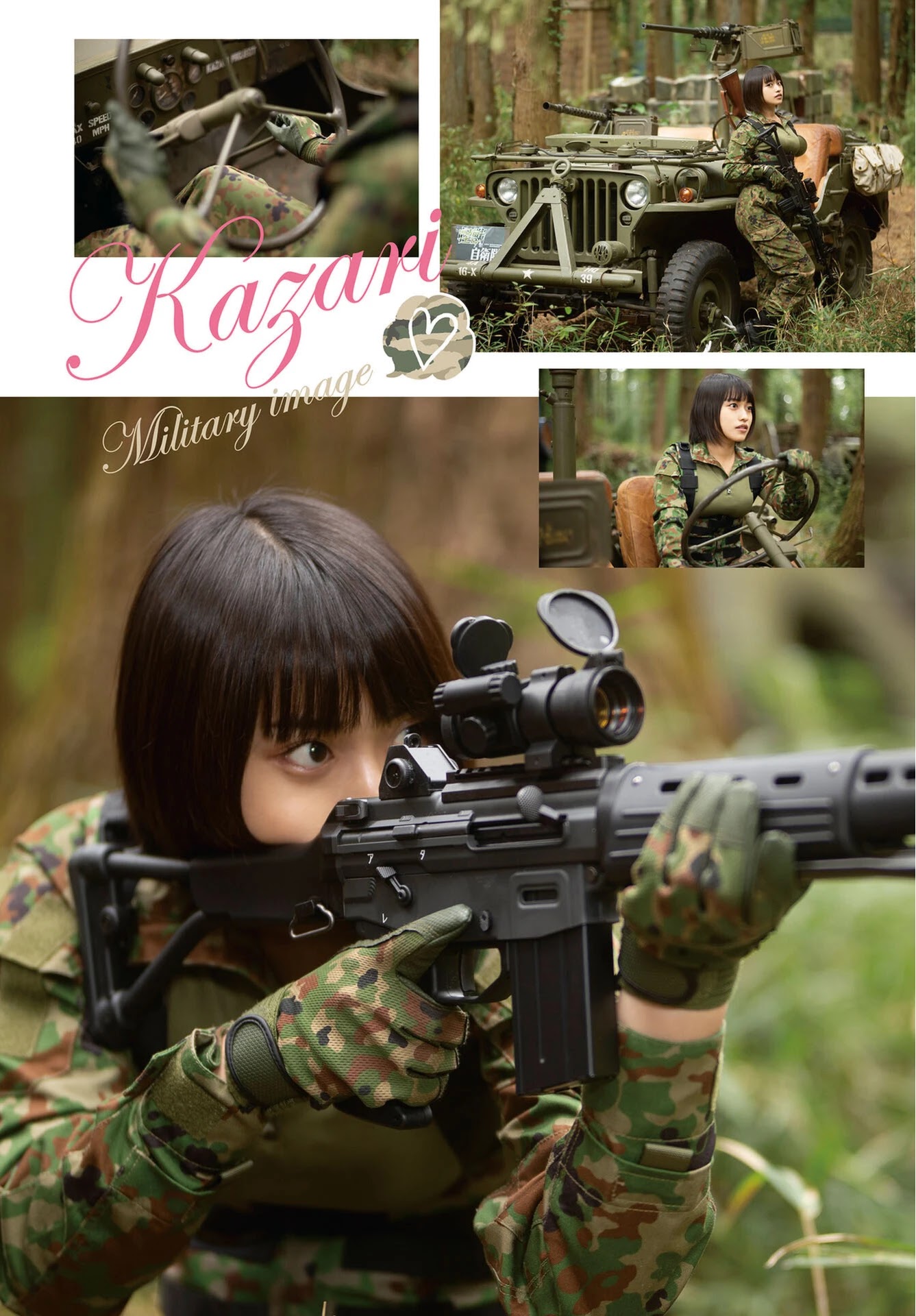 Task Force For Paranormal Disaster Management Chapter 19.5: Extra: Military Otakus' Idol Kazari Cosplays As Konoe - Picture 3