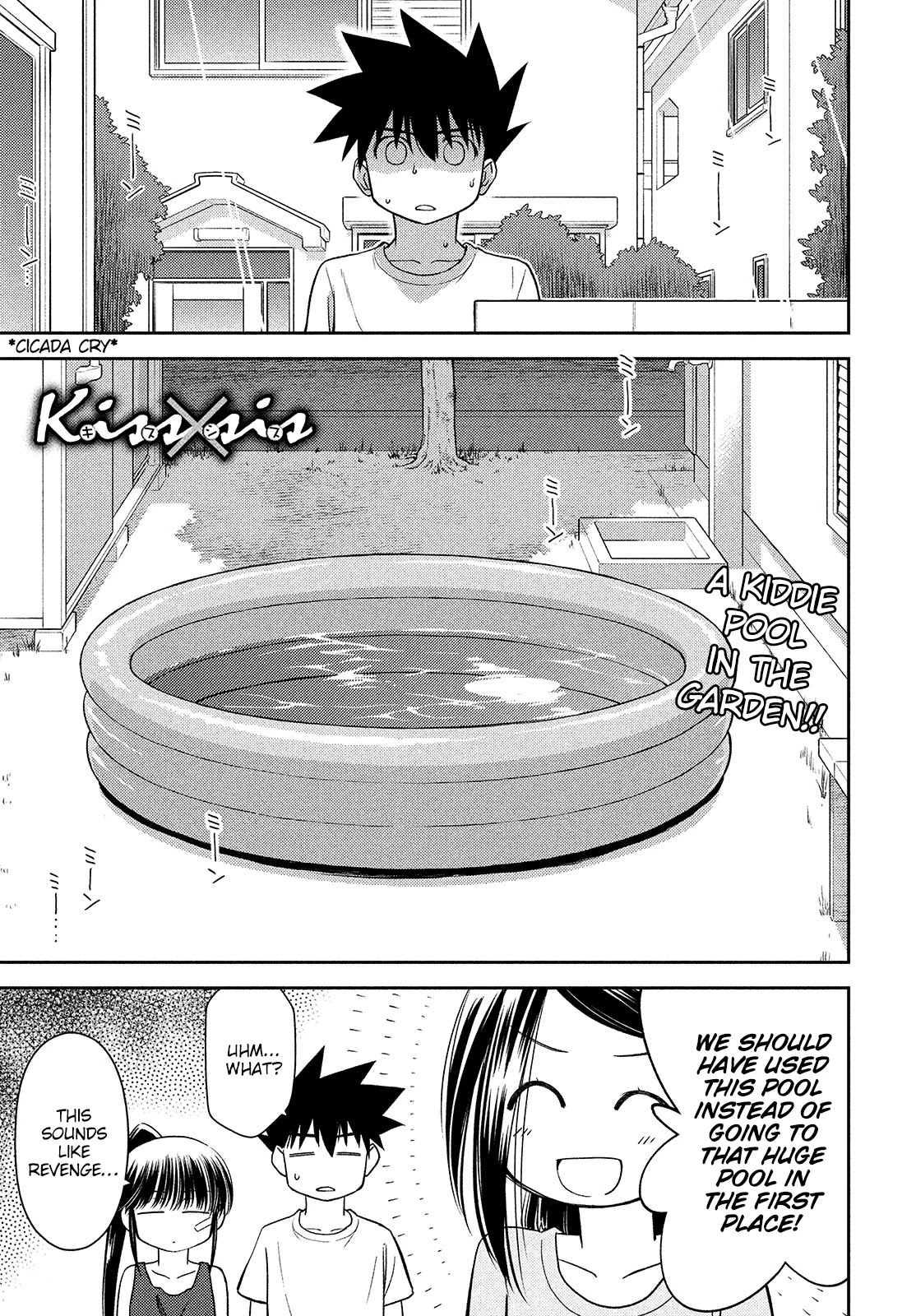 Kiss X Sis Chapter 150: Pool Of Resentment - Picture 2