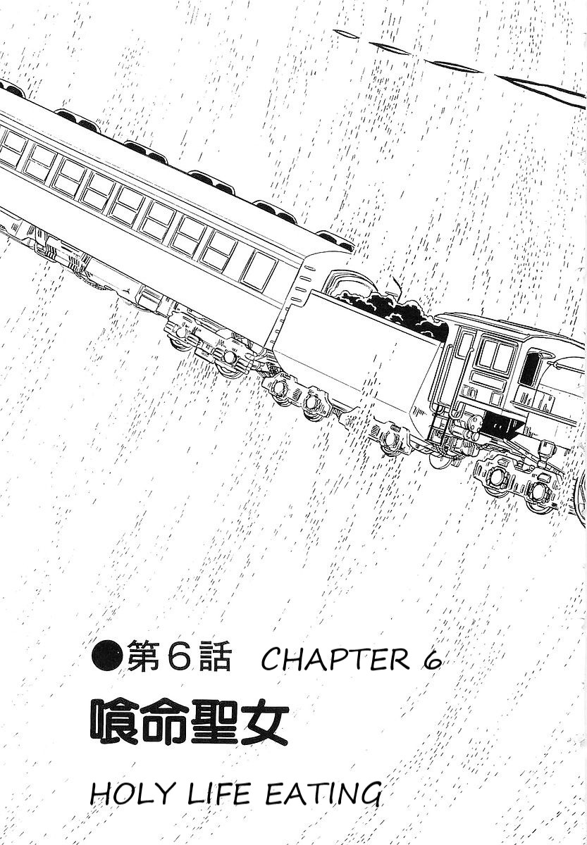 Ginga Tetsudou 999 Chapter 67: Holy Life Eating - Picture 3