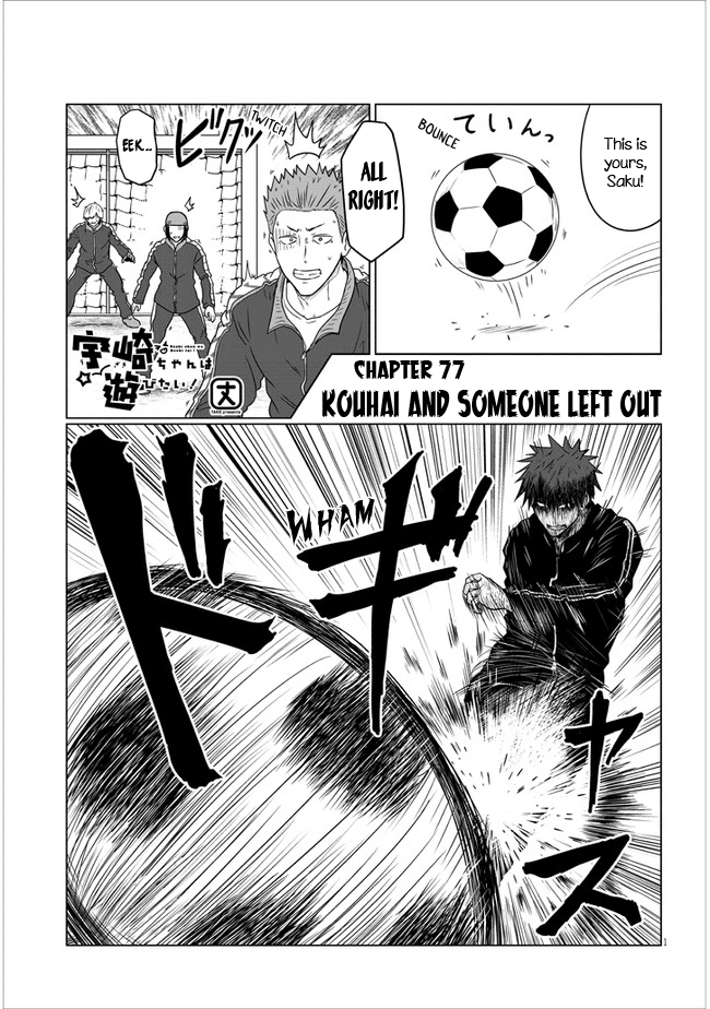 Uzaki-Chan Wa Asobitai! Chapter 77: Kouhai And Someone Left Out - Picture 1