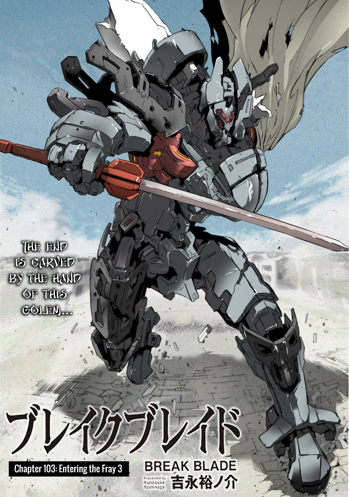 Break Blade Vol.19 Chapter 103: Entering The Fray 3 - Picture 2