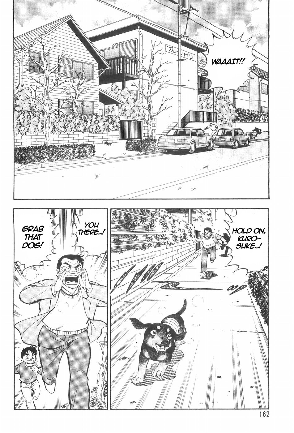 Ginga Densetsu Weed - Page 2