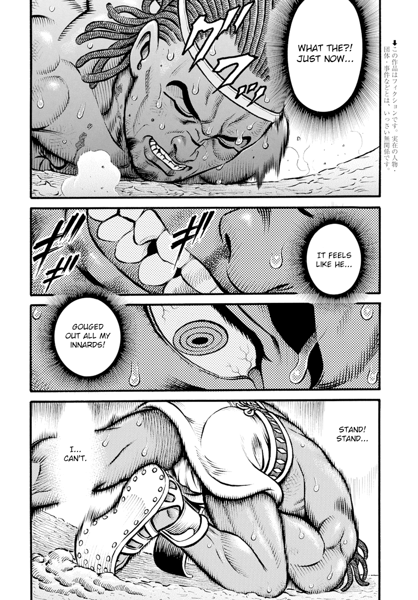 Kendo Shitouden Cestvs - Page 2