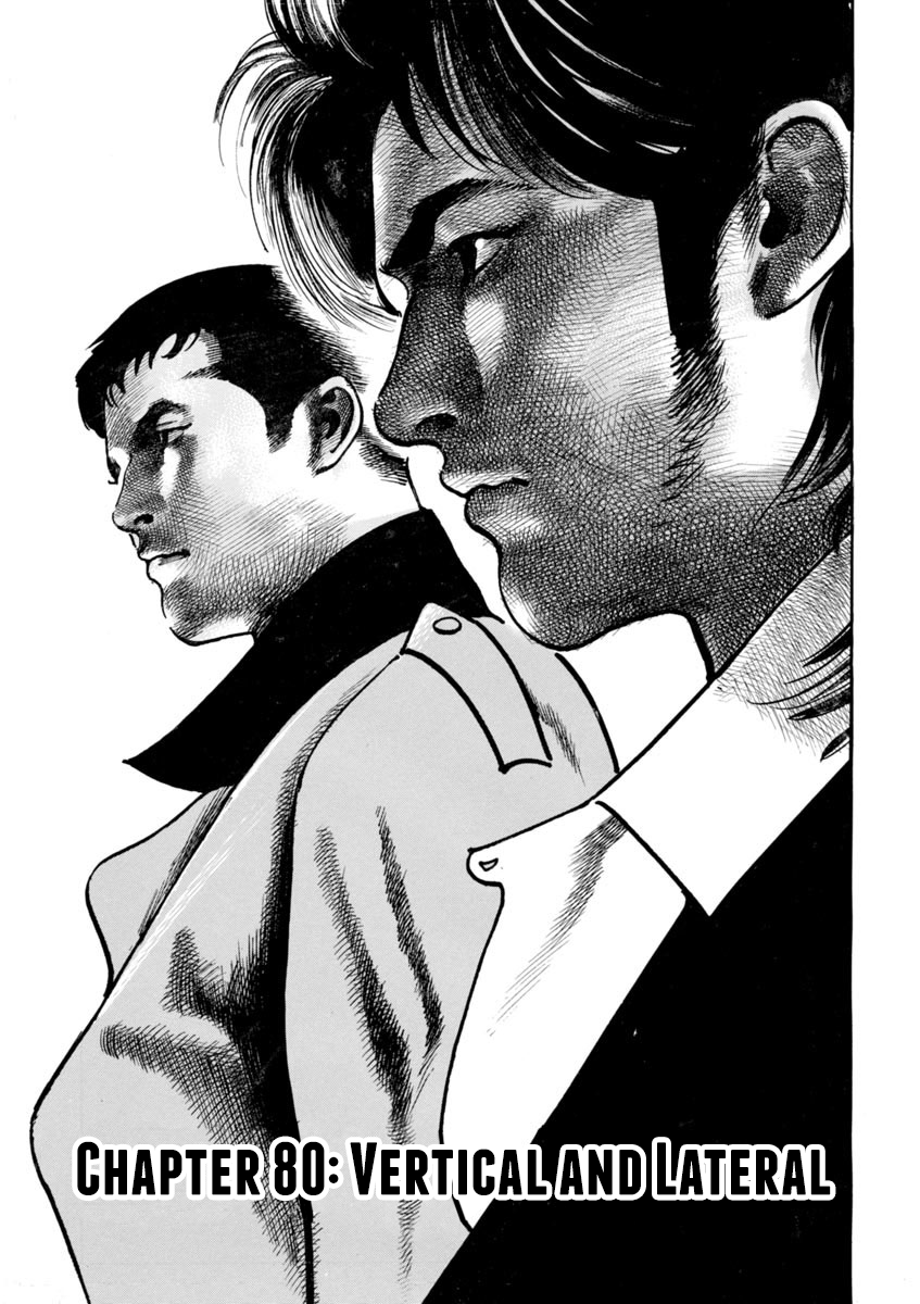 Heat Vol.11 Chapter 80: Vertical And Lateral - Picture 2