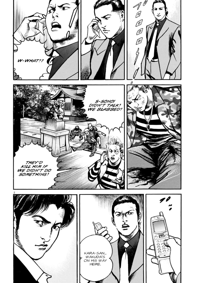 Heat Vol.11 Chapter 80: Vertical And Lateral - Picture 3