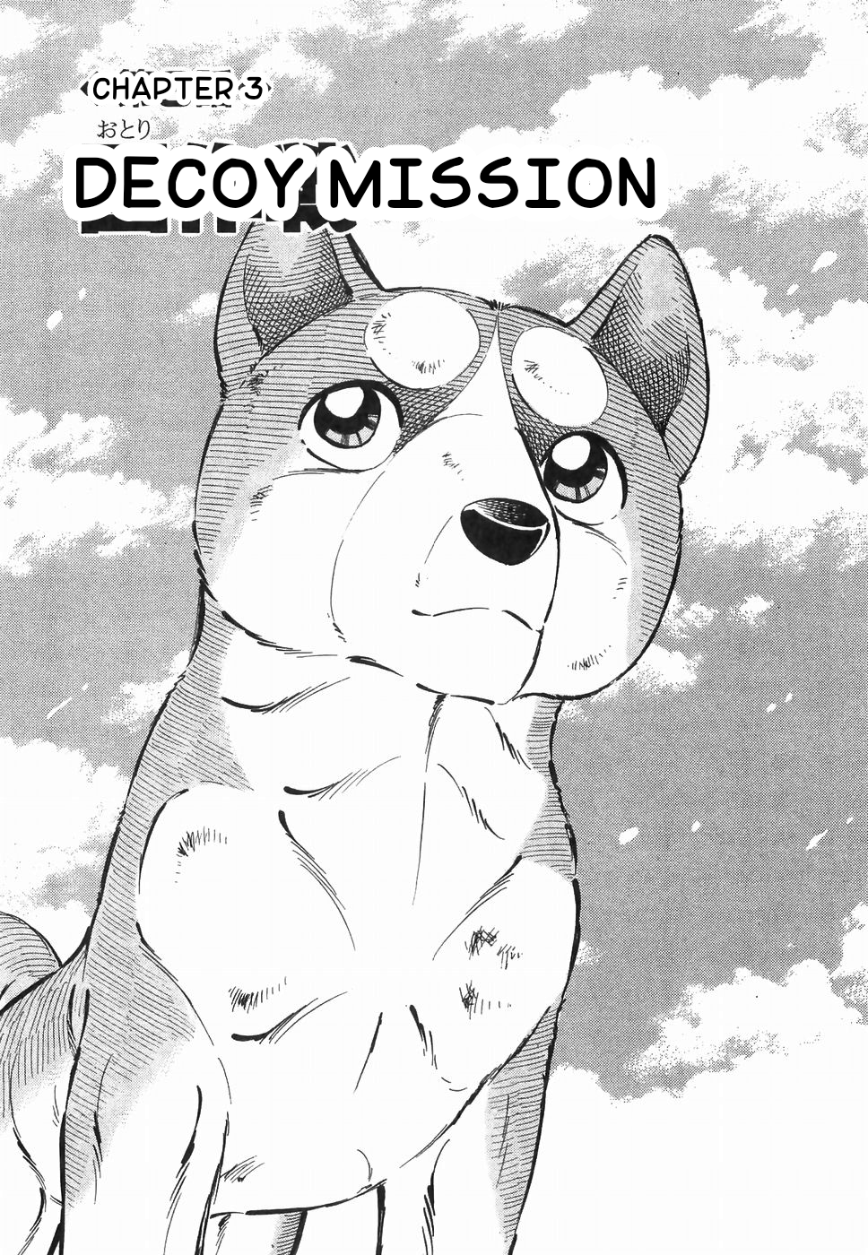 Ginga Densetsu Weed Vol.21 Chapter 182: Decoy Mission - Picture 1