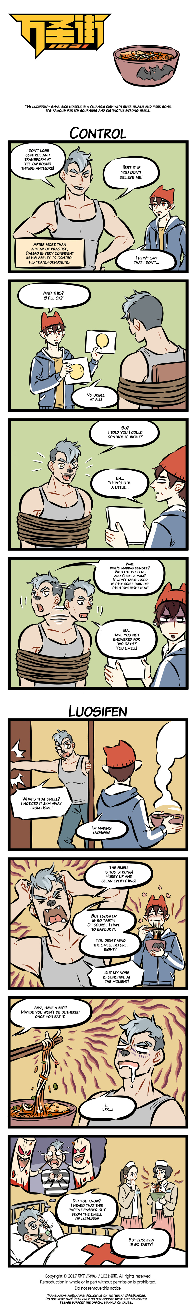 All Saints Street Chapter 125: Luosifen Is Really Delicious. - Picture 1