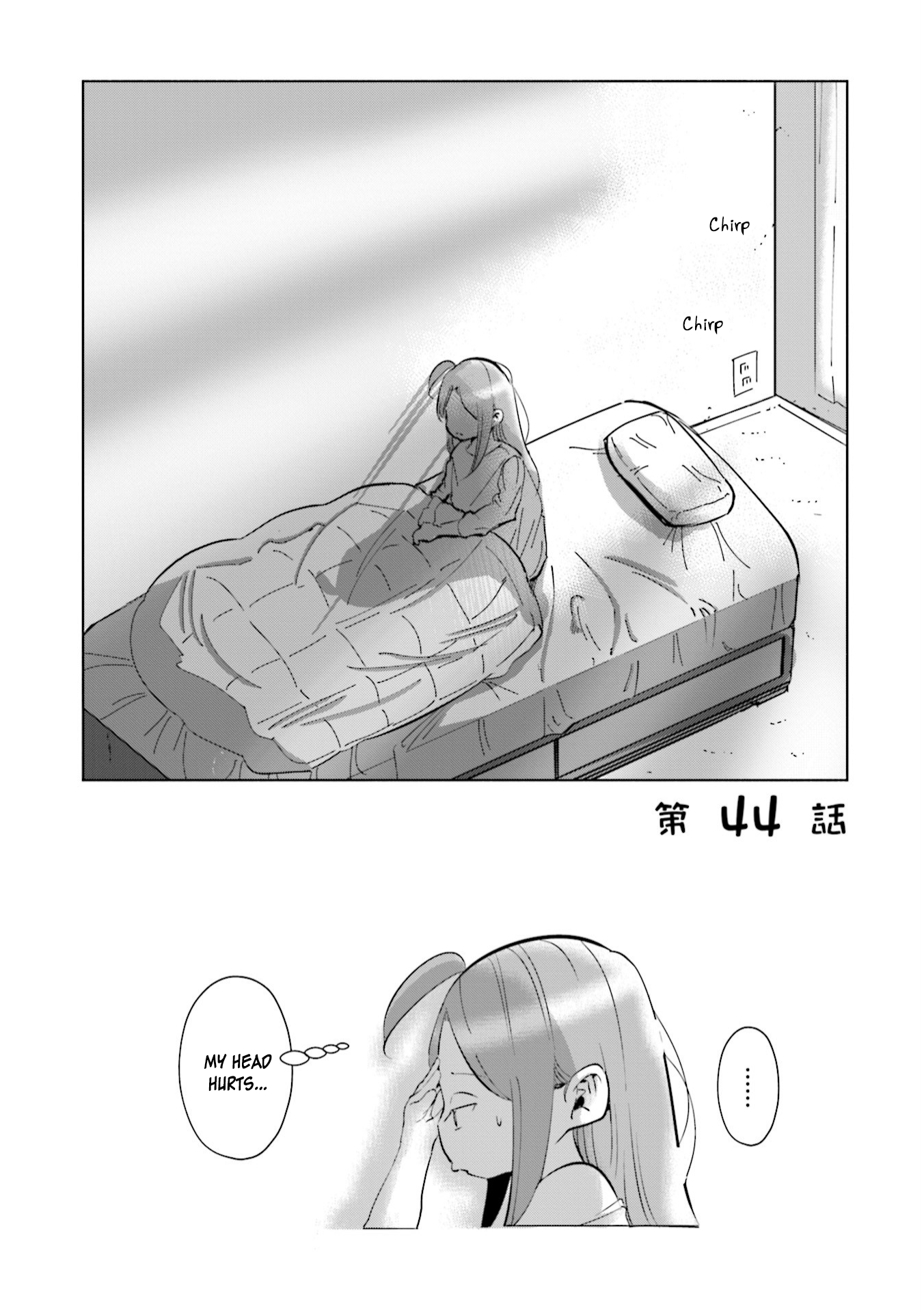 If My Wife Became An Elementary School Student Vol.6 Chapter 44 - Picture 3