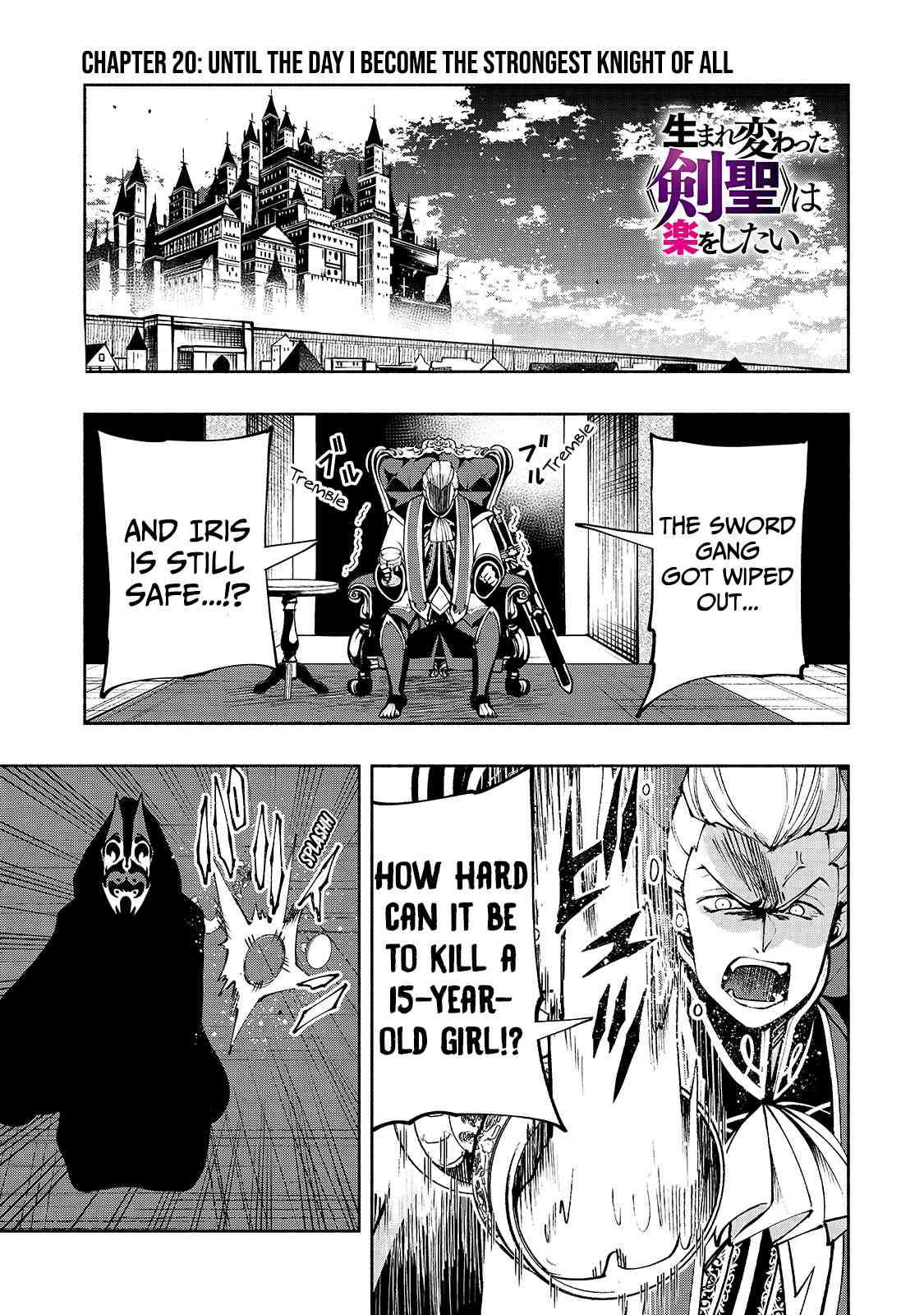 The Reincarnated 「Sword Saint」 Wants To Take It Easy - Page 2