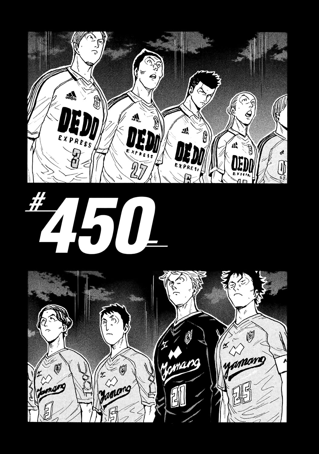Giant Killing Chapter 450 - Picture 1