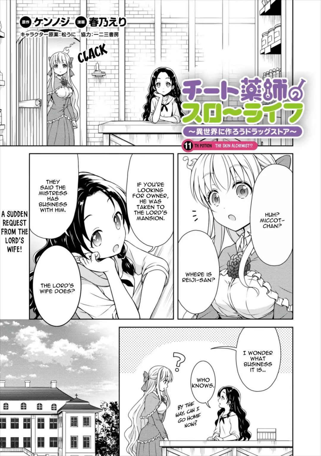 Cheat Yakushi No Slow Life: Isekai Ni Tsukurou Drugstore - Page 2