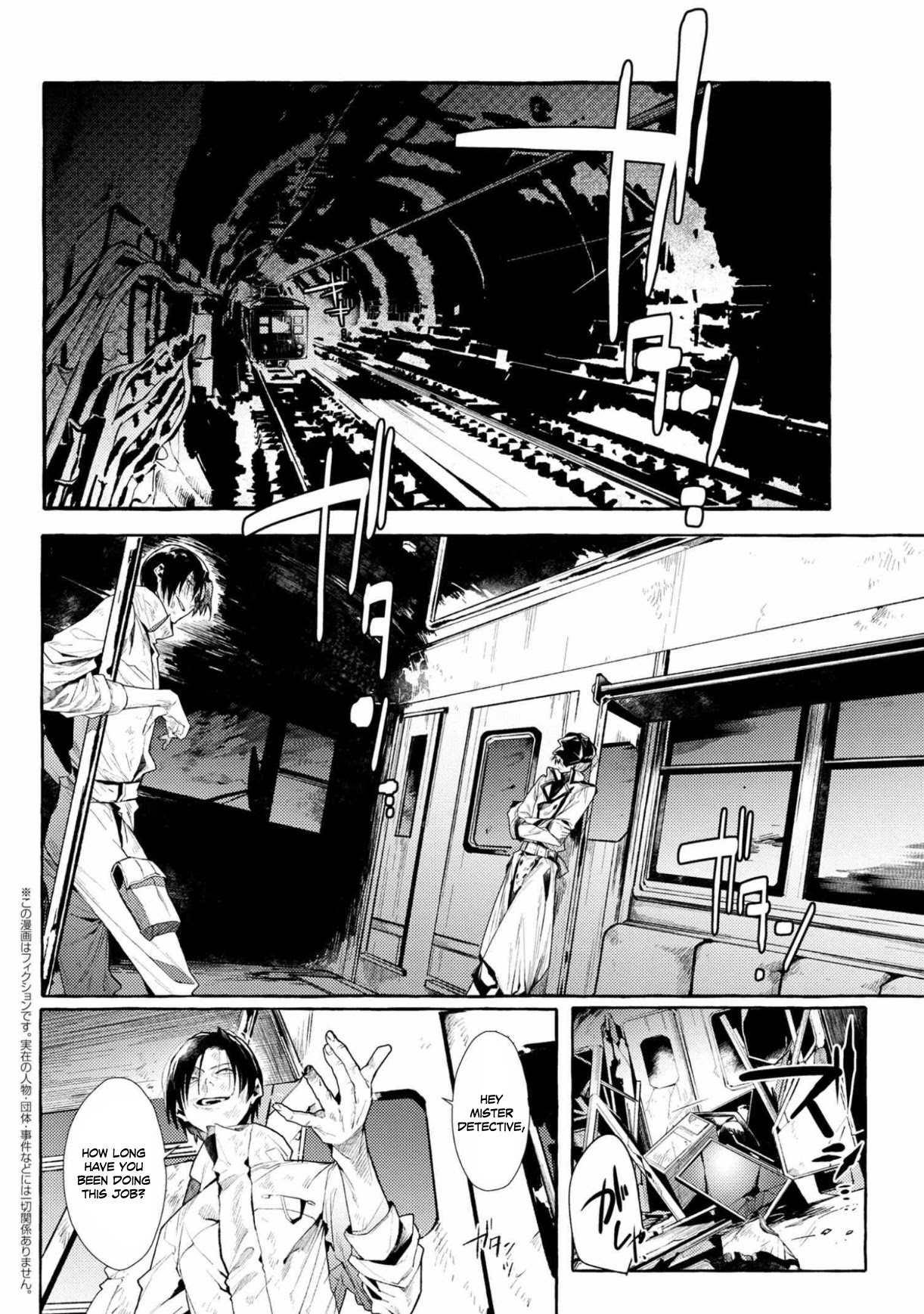 Bungou Stray Dogs Gaiden: Ayatsuji Yukito Vs. Kyougoku Natsuhiko Chapter 8.1: Act 5: Inside The Passenger Train/noon/cloudy① - Picture 2