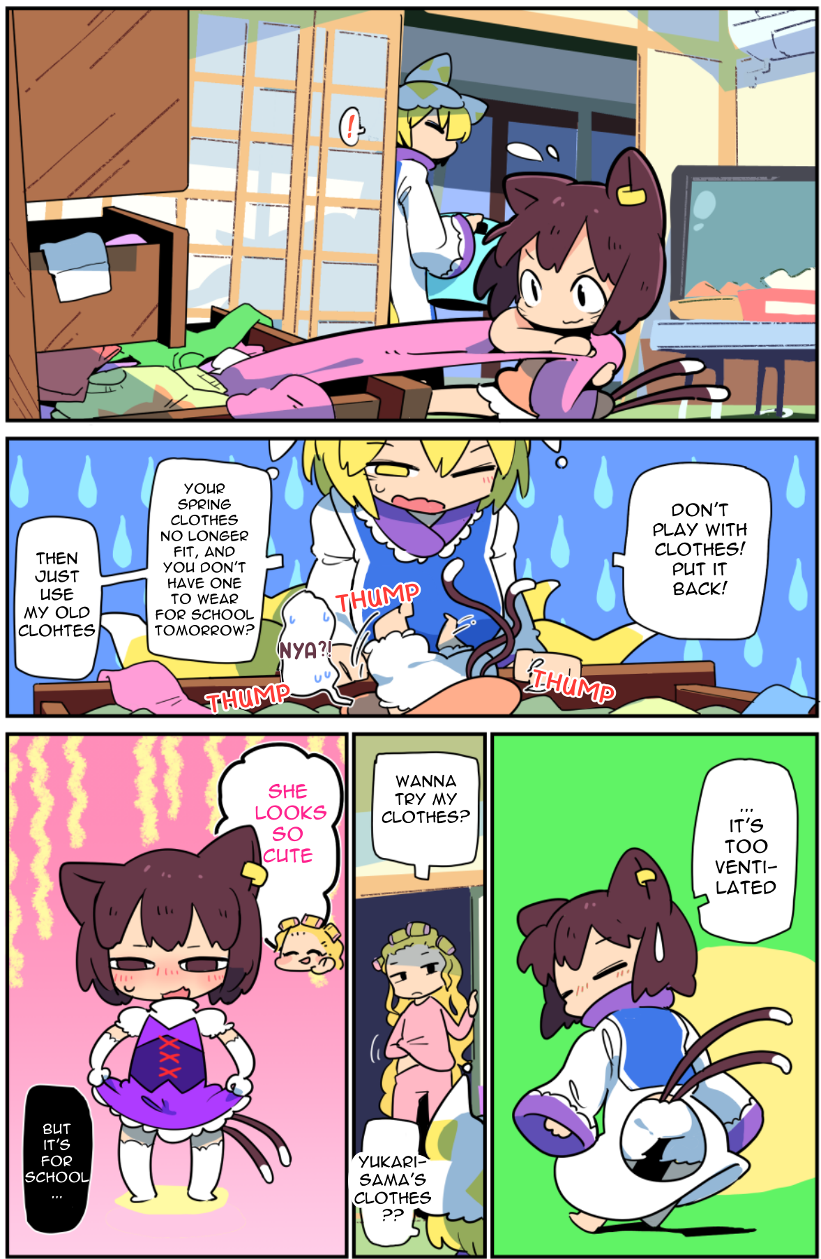 Touhou - Atai To Gensokyo - Page 4
