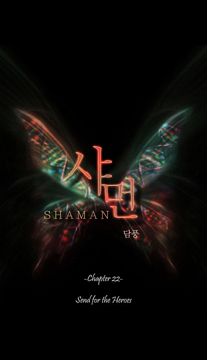 Shaman - Page 1