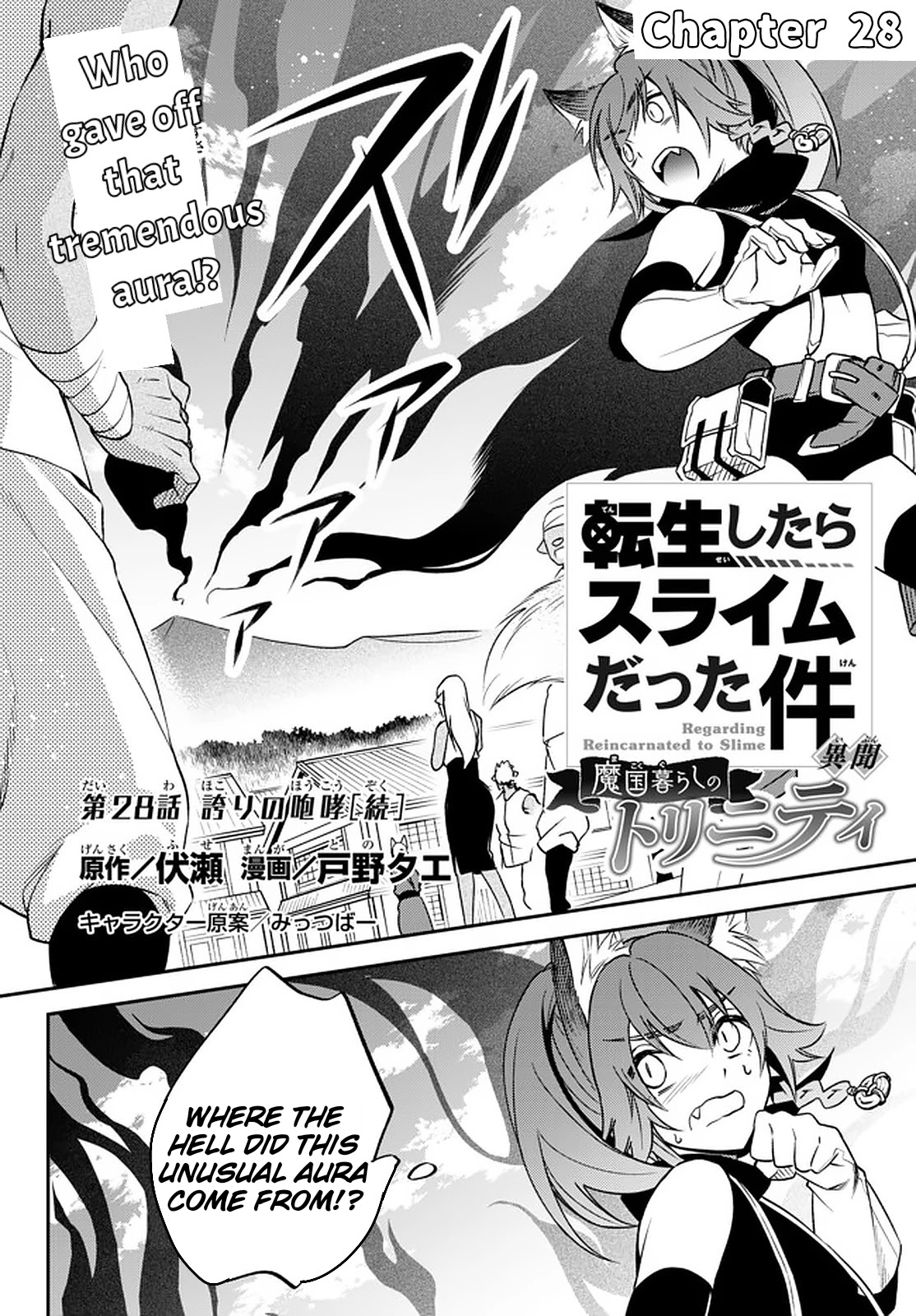 Tensei Shitara Slime Datta Ken Ibun ~Makoku Gurashi No Trinity~ - Page 2