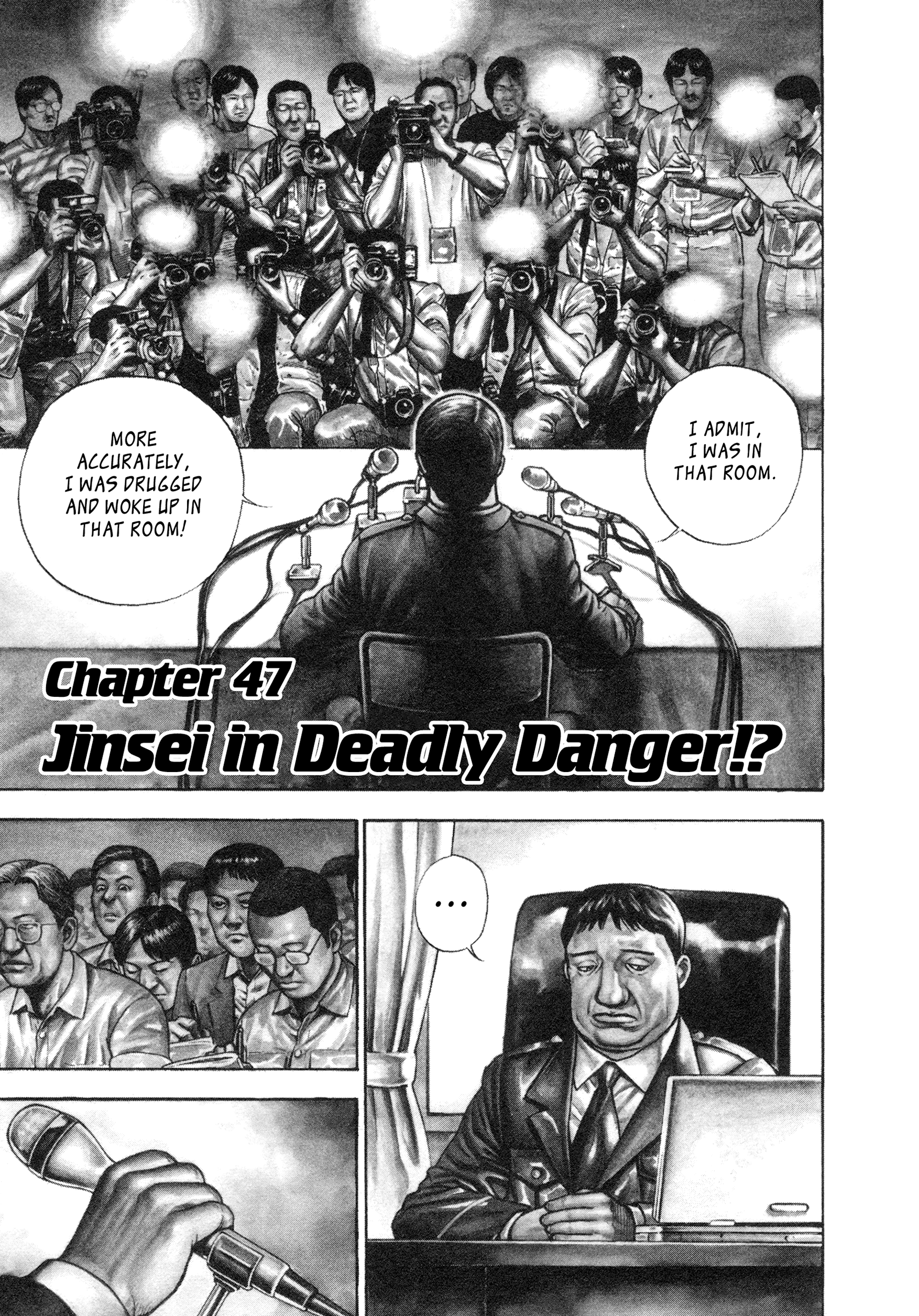 Kizu Darake No Jinsei Vol.7 Chapter 47: Jinsei In Deadly Danger!? - Picture 1