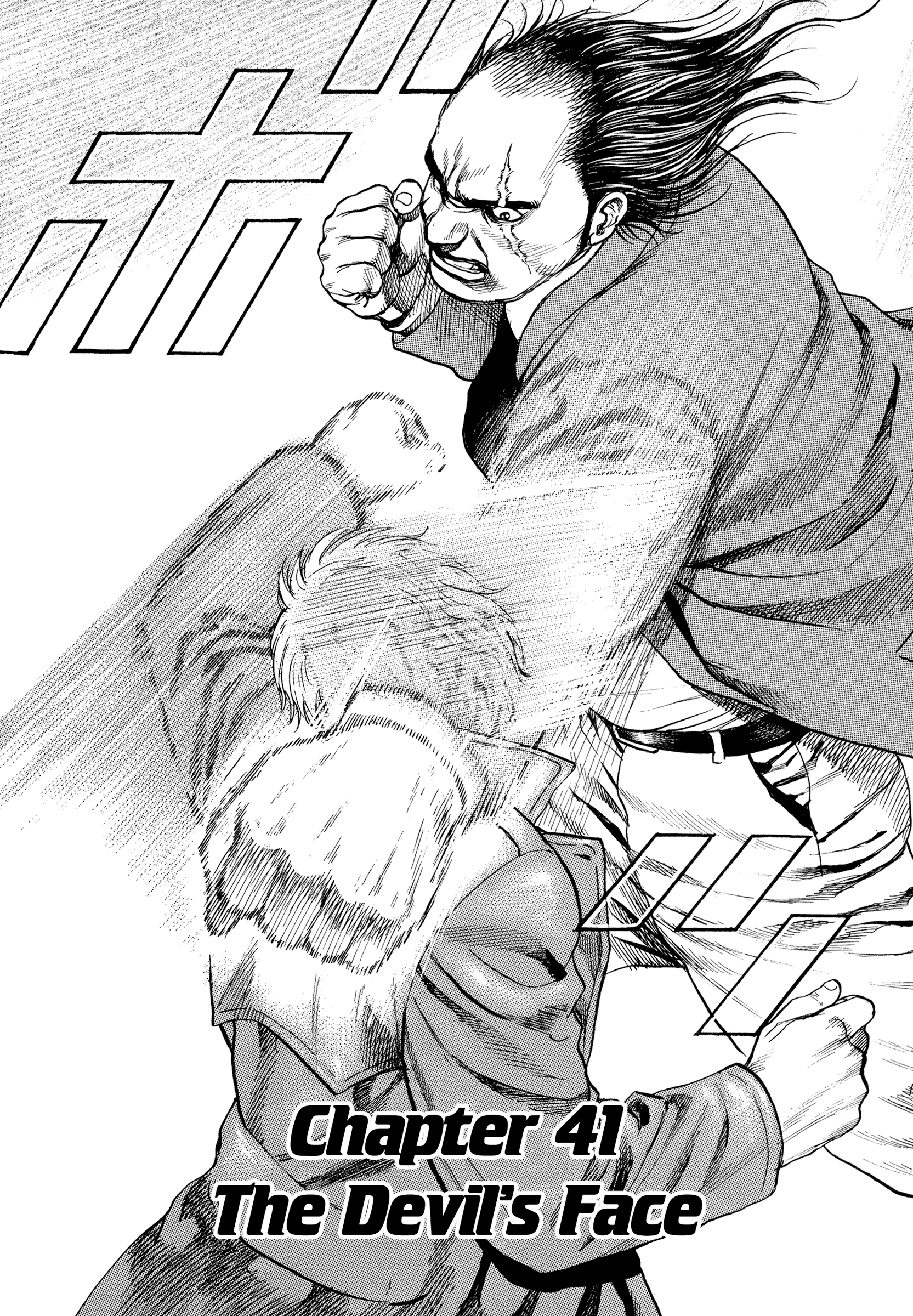 Kizu Darake No Jinsei Vol.6 Chapter 41: The Devil's Face - Picture 2