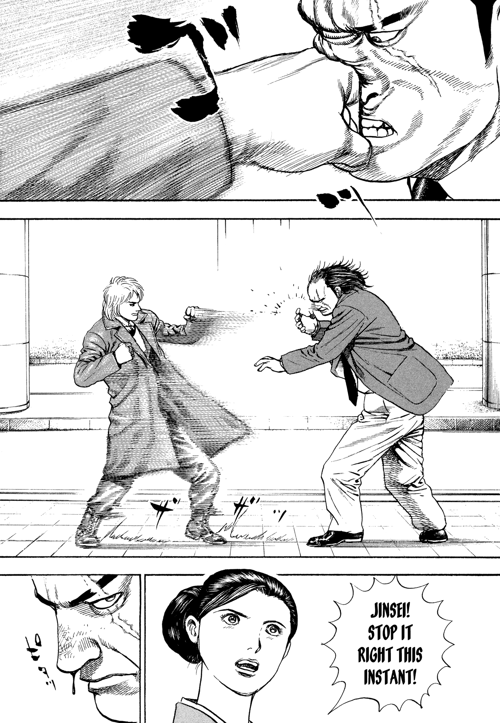 Kizu Darake No Jinsei Vol.6 Chapter 41: The Devil's Face - Picture 3