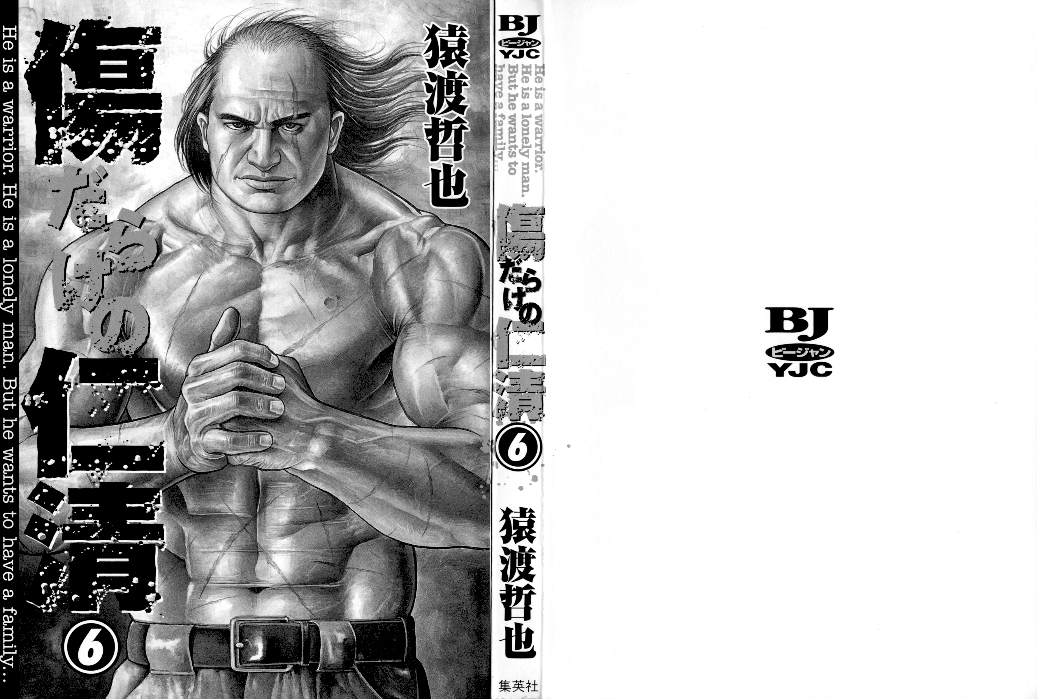 Kizu Darake No Jinsei Vol.6 Chapter 36: The Hitman's Back - Picture 2