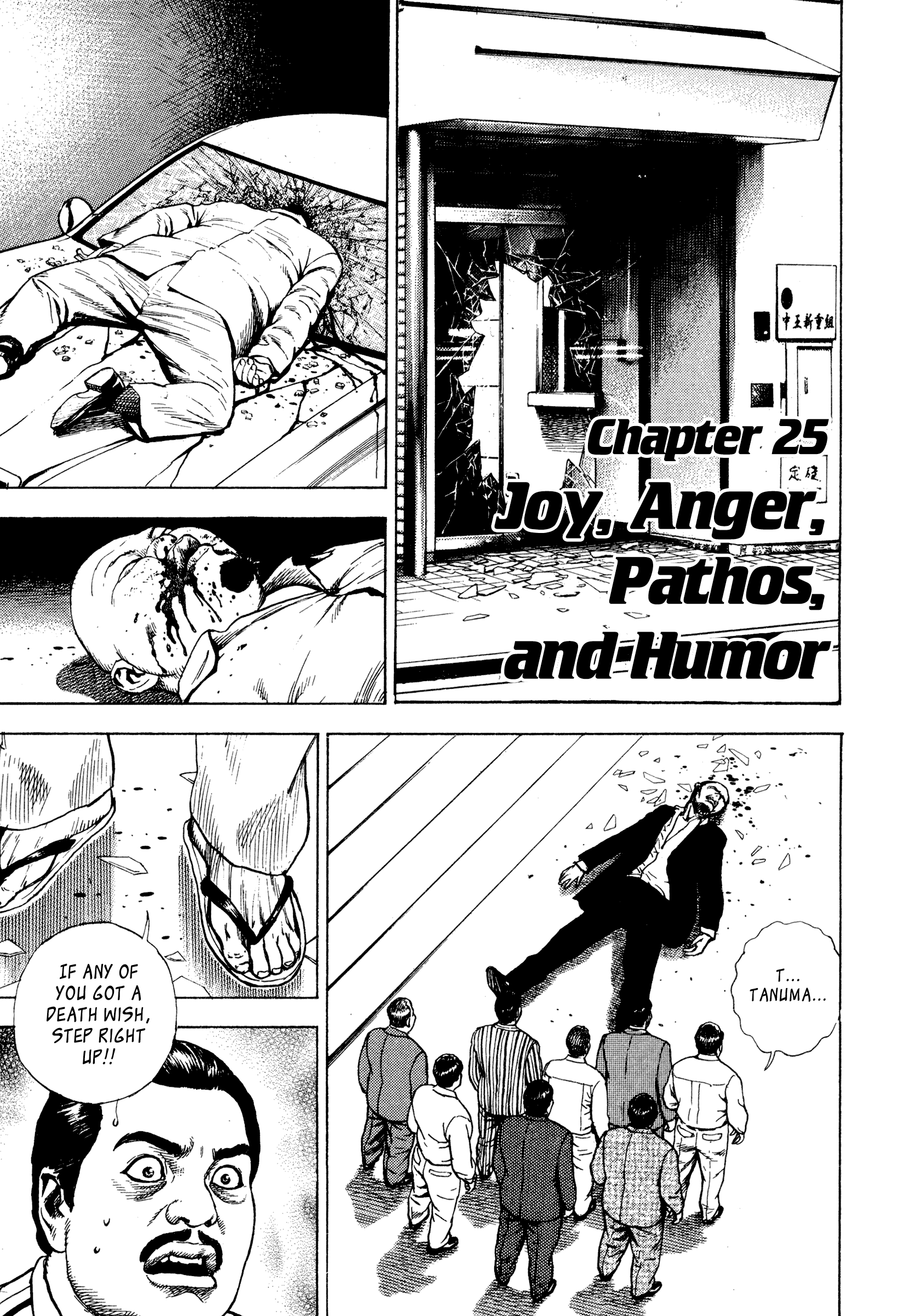 Kizu Darake No Jinsei Vol.4 Chapter 25: Joy, Anger, Pathos, And Humor - Picture 1
