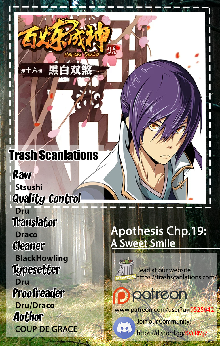 Apotheosis – Ascension To Godhood Chapter 19: A Sweet Smile - Picture 1