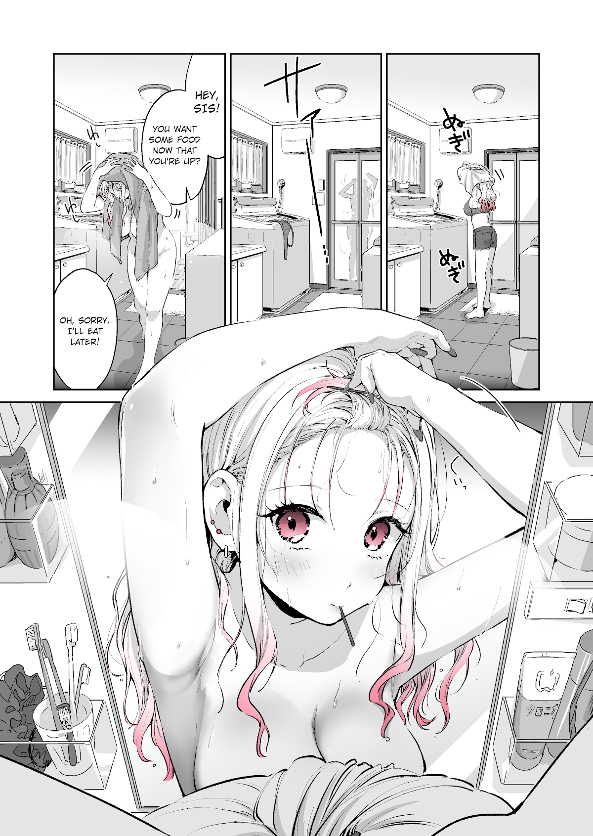I Want To Be Praised By A Gal Gamer! Chapter 13 - Picture 2