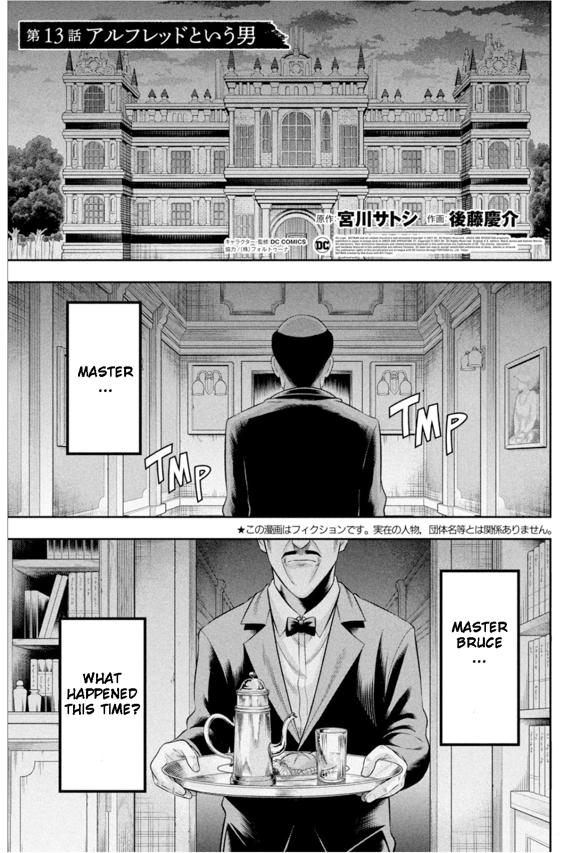 One Operation Joker Chapter 13: The Man Named Alfred - Picture 1