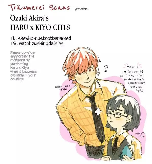 Gakkou E Ikou (Ozaki Akira) - Page 1