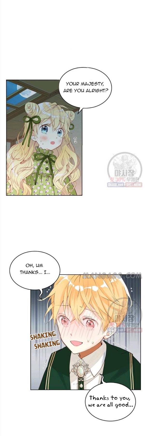 Am I Your Daughter? Chapter 43 - Picture 1