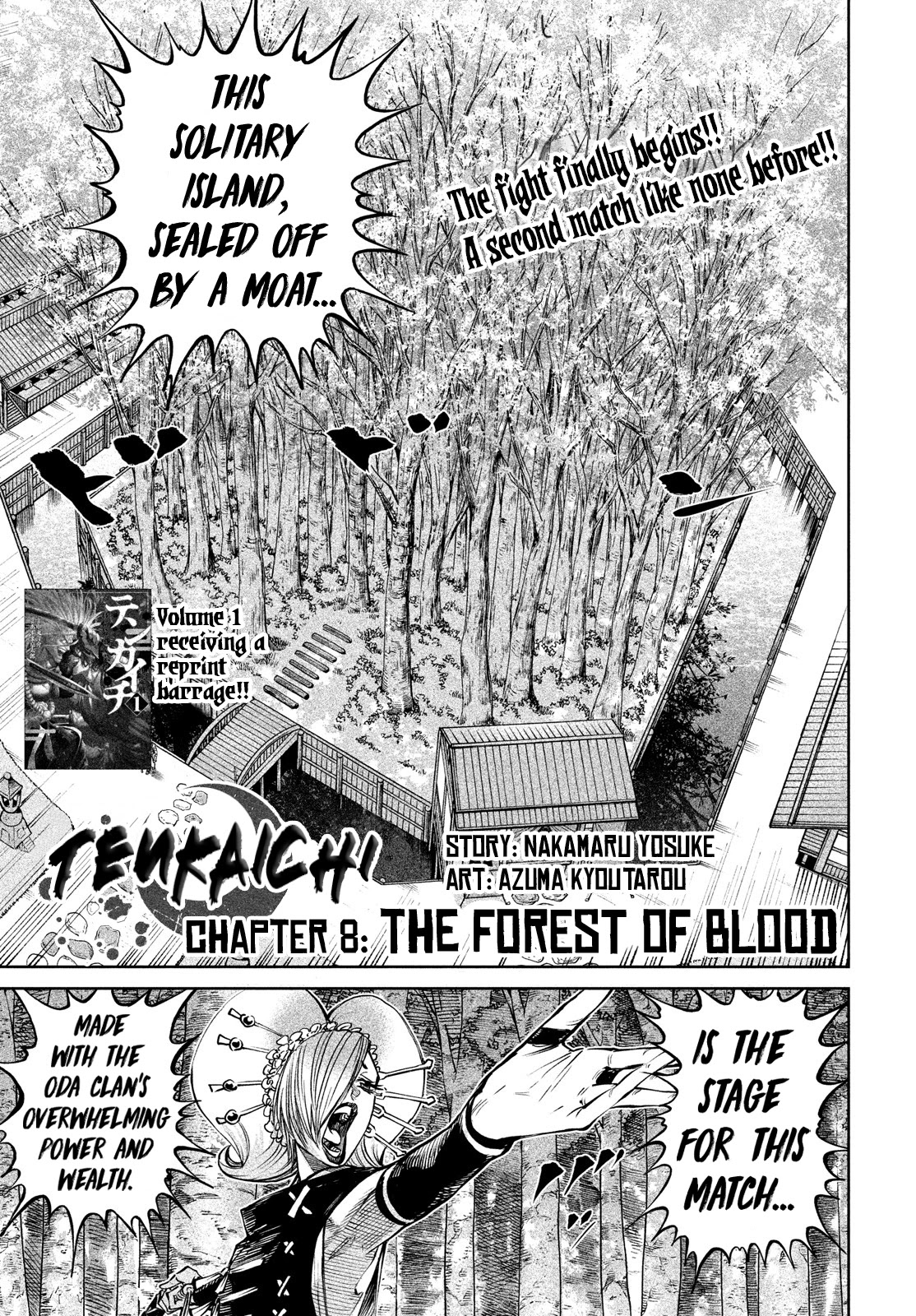 Tenkaichi - Nihon Saikyou Bugeisha Ketteisen Chapter 8: The Forest Of Blood - Picture 1