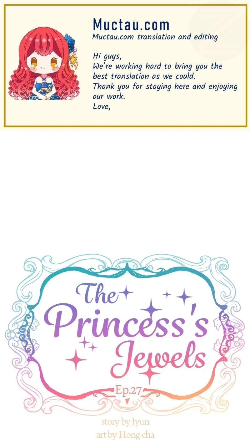 The Princess’ Jewelry Box Chapter 27 - Picture 1